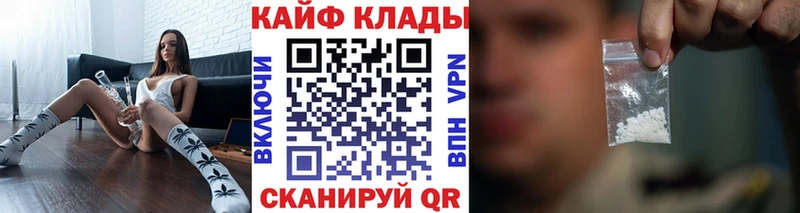 Купить закладку ГАШ  Марихуана  APVP  Экстази  Кокаин  Меф мяу мяу  Орёл