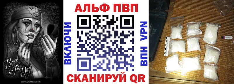 Купить  Орёл  Alpha-PVP СК КРИС 