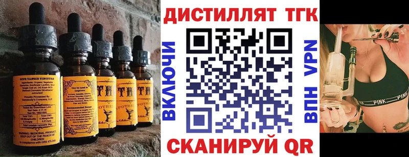 Купить  Орёл  Cannafood марихуана 