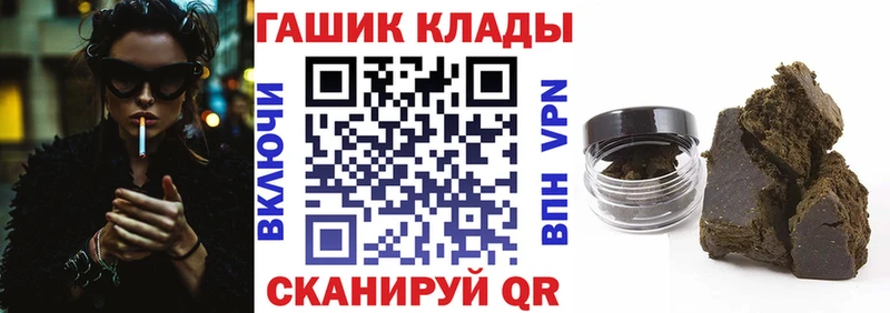 Купить где  Орёл  Гашиш Cannabis 