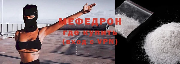 бошки Медногорск