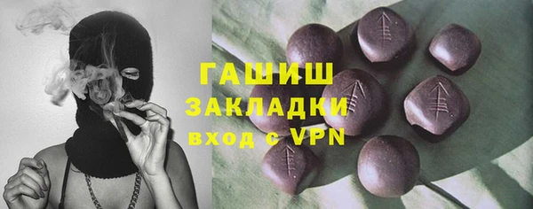 бошки Медногорск