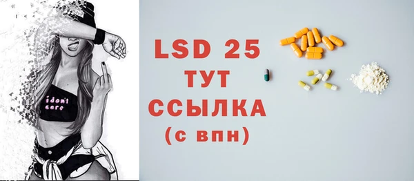 кокаин VHQ Михайловка