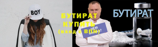 бошки Медногорск