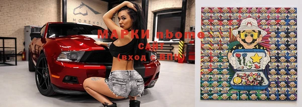 ALPHA-PVP Медвежьегорск