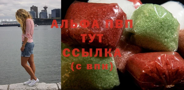 бошки Медногорск