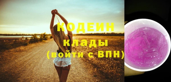 ALPHA-PVP Медвежьегорск