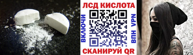 Лсд 25 экстази кислота  Купить  Орёл 