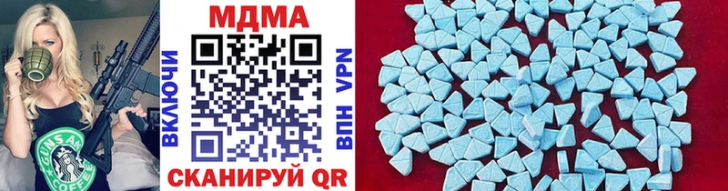 MDMA VHQ  Купить где  Орёл 
