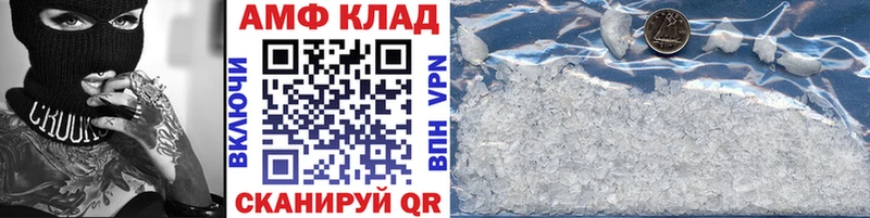 Метамфетамин Methamphetamine  Купить  Орёл 