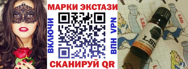 Купить закладки  Орёл  Наркотические марки 1,5мг 